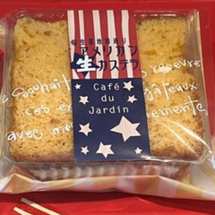 12/8（日）クリスマスに横田基地沿いを歩いてスイーツ＆おしゃべり会  - パーティー