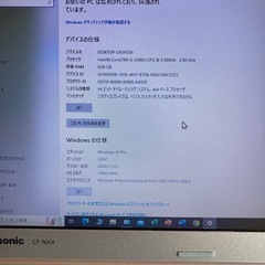 Panasonic LeT's note CF-NX4 の画像