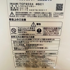 TOTO 2011年製ウォシュレット一体形便器 ZC TCF9034の画像
