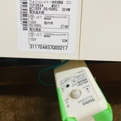 TOTO 2011年製ウォシュレット一体形便器 ZC TCF9034の画像