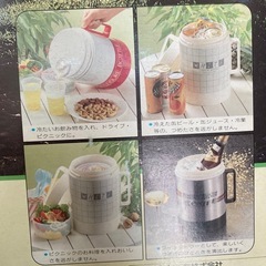 レジャーボトル保冷専用新品の画像
