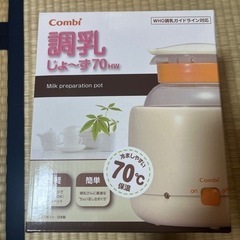 Combi コンビ 調乳じょ〜ず