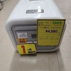 J6064　TIGER　タイガー　3合炊きマイコン炊飯ジャー　t...