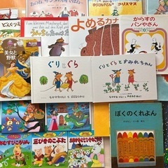 絵本まとめ売り30冊