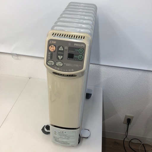 PHILIPS フィリプッス HD3474  オイルヒーター 100V 最大1300W 暖房機能 温度設定可能 通電確認済み 寒さ対策 空調 生活家電 冷暖房 自動ワット切り替え