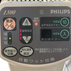 PHILIPS フィリプッス HD3474  オイルヒーター 100V 最大1300W 暖房機能 温度設定可能 通電確認済み 寒さ対策 空調 生活家電 冷暖房 自動ワット切り替えの画像