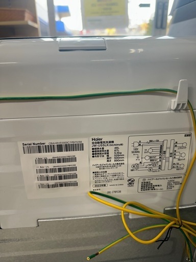 新品未使用！　2023年製　店舗受け渡し限定！　Haier 全自動洗濯機　JW-U55LK