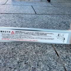 アルミ製ハシゴ