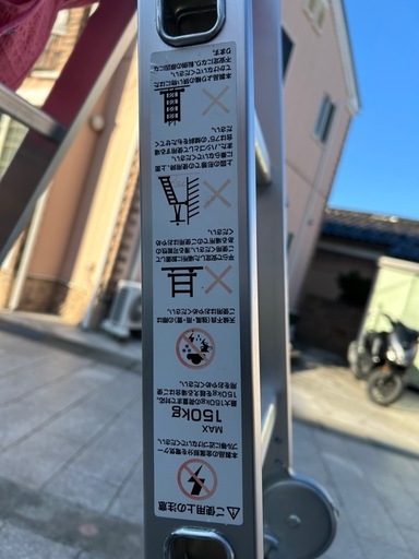 アルミ製ハシゴ