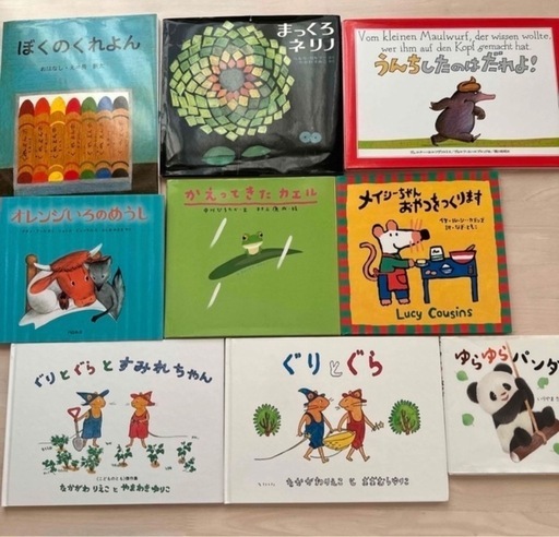 絵本まとめ売り30冊