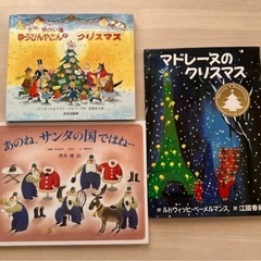 絵本まとめ売り30冊の画像