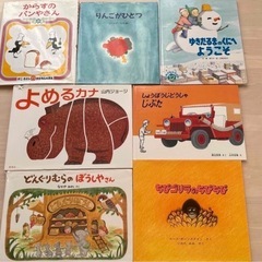 絵本まとめ売り30冊の画像