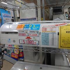 【値下げしました！】J8288 ★3ヶ月保証付★ SHARP シャープ エアコン 2021年 AY-N22TD 2.2kw おもに6畳用 100V 分解クリーニング済み 【リユースのサカイ柏店】昨年エアコン販売実績155台!!施工業者年間工事数44万件!! 高品質商品&安心の施工技術実績! 流山市 中古エアコン 松戸市 中古エアコン 我孫子市 中古エアコン 船橋市 中古エアコン 守谷市 中古エアコン 取手市　中古エアコン