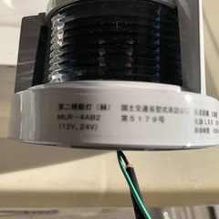 船舶用　航海灯　緑　LED 新品未使用の画像