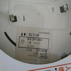 LED 小型シーリングライト　人感センサー付きの画像