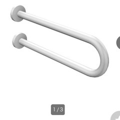 値下げ　廃材ロス DIY パブリック用壁付手摺 新品の画像