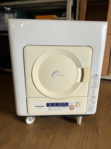 パナソニック乾燥機　3300円