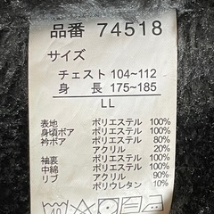 ジャケット　サイズＬＬの画像