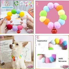 小型犬/猫用チョーカーネックレス（新品）カラフルの画像
