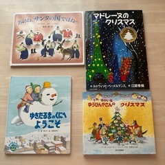 絵本4冊