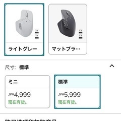 MT760L 新品のBluetooth充電式ワイヤレスマウスMT760Lの画像