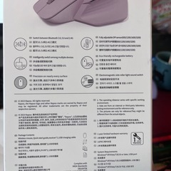 MT760L 新品のBluetooth充電式ワイヤレスマウスMT760Lの画像