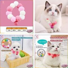 小型犬/猫用チョーカーネックレス（新品）ピンクMサイズ