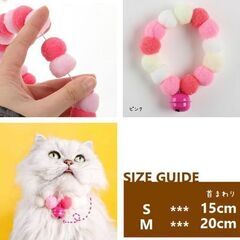 小型犬/猫用チョーカーネックレス（新品）ピンクMサイズの画像