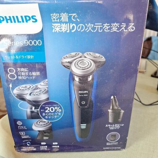 電動髭剃り