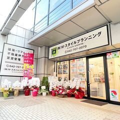 【経験者優遇】賃貸・売買の不動産営業【完全週休2日制】