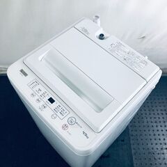 ID:sc12518 ヤマダ電機 YAMADA 洗濯機 一人暮らし 中古 2023年製 全自動洗濯機 4.5kg ホワイト 送風 乾燥機能付き YWM-T45H1  【リユース品：状態B】【送料無料】【設置費用無料】