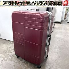 PROTECA／プロテカ ポケットライナー2 スーツケース 01343 日本