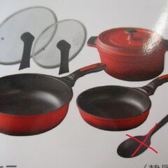 G∀25 調理器具 ベルフィーナ Bellfina A-7724...