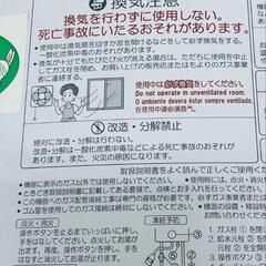 都市ガスパロマ ガス瞬間湯沸かし器の画像