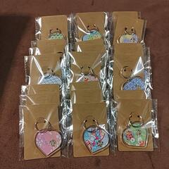 開運♪金運アップ♪抜け殻キーホルダー