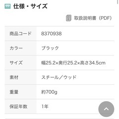 ペンダントライト（電球付）×2つの画像