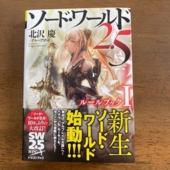 ゆるくボードゲームやTRPGやりませんか
