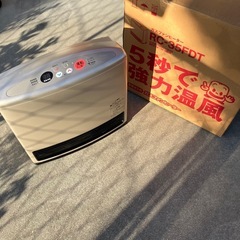 ガスファンヒーター　東邦ガス　toho rc-35fdt