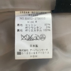 URBAN RESEARCH ROSSO トレンチコート　ベージュ　Mサイズの画像