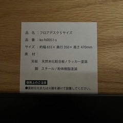 折りたたみテーブルの画像