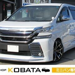 トヨタ　ヴェルファイア　２．４Ｚ　プラチナセレクションＩＩ　タイ...