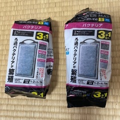 パワーフィルター