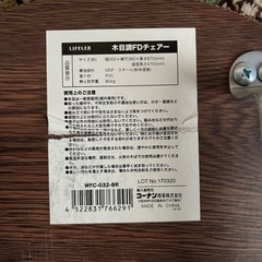 折りたたみ椅子の画像