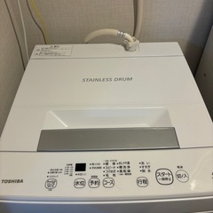 TOSHIBA AW-45M9   東芝　全自動洗濯機4.5kg 