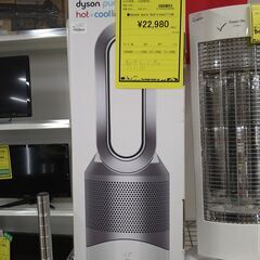 【B78】dyson  pure  hott  coollink