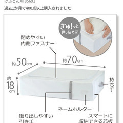 布団収納袋　TOWA