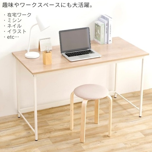 【新品同様】デスク 机 幅120cm 奥域60cm 【急遽引越しのため大量出品中】