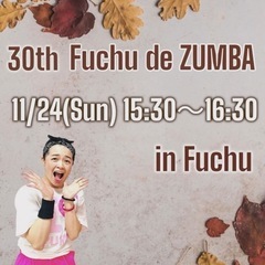 府中de ZUMBA 