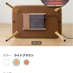 テーブルこたつ　2WAY 受付中止の画像