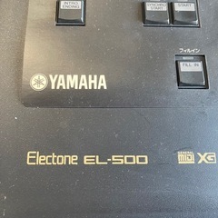 YAMAHA エレクトーン　EL-500の画像
